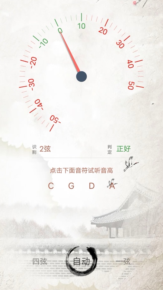 大提琴演奏模拟