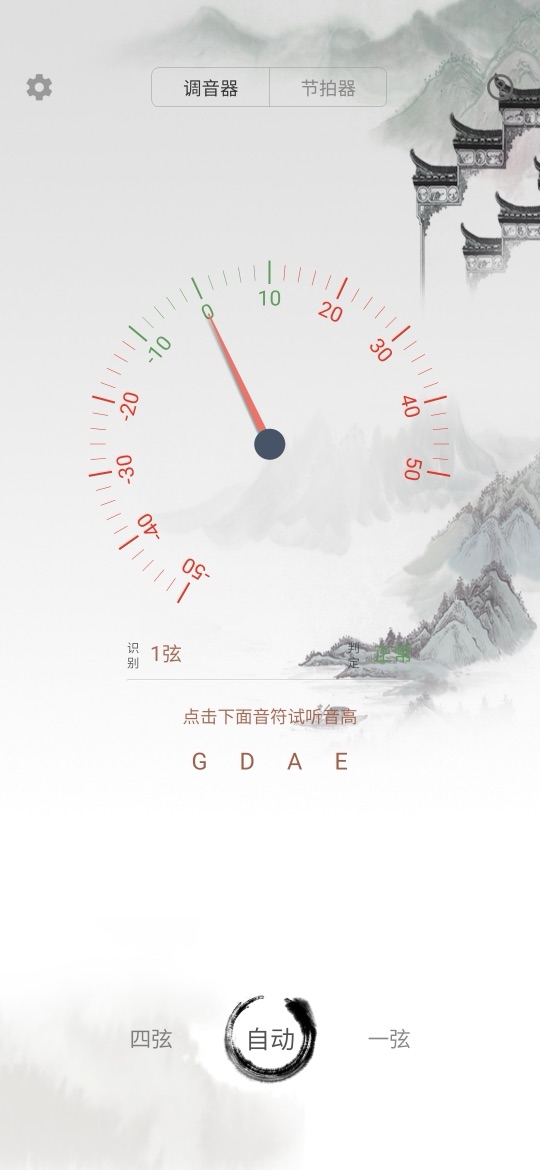 小提琴演奏模拟